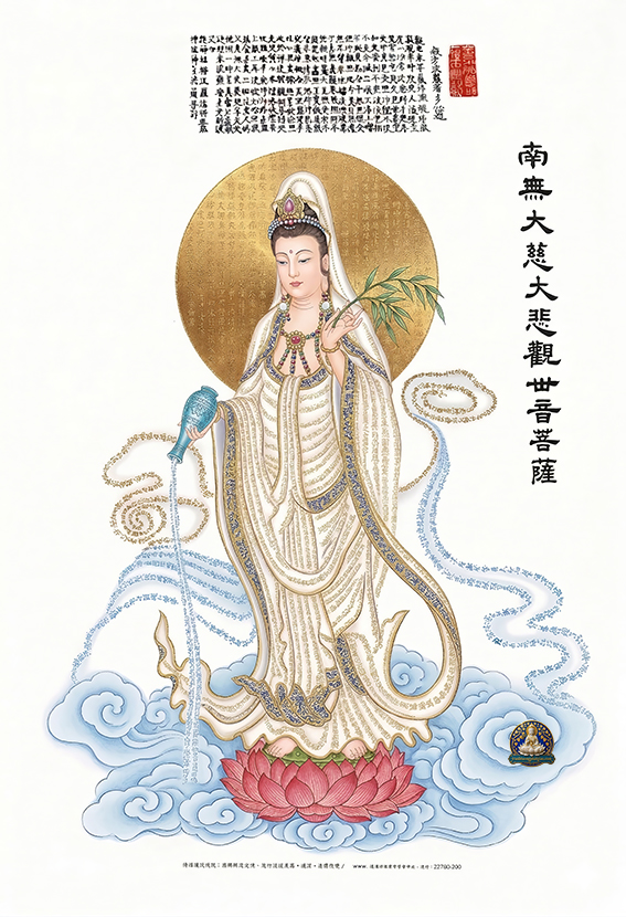 TRANH QUAN ÂM